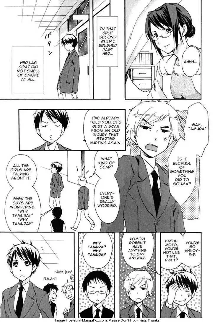 Watashitachi no Tamura-kun Chapter 10 16